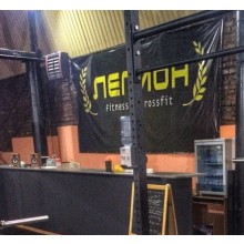 Фитнес-клуб «Легион» Фитнес-клуб «Легион»